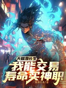 第五人格杰克x园丁