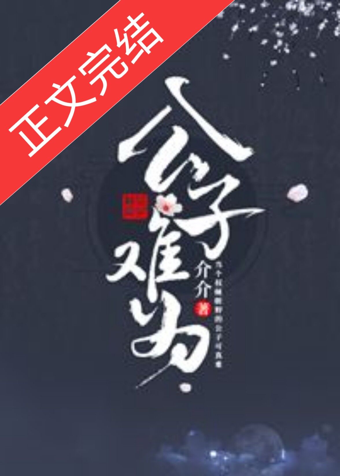 杜蕾斯49mm多粗