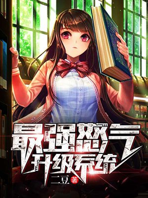 本子库少女漫画触手