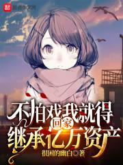 一天接了8个客人肿了照片