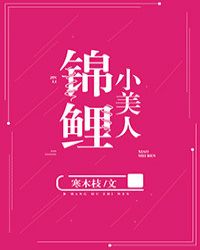 白丝女仆被啪到深夜漫画