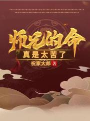 《乳色吐息》在线播放