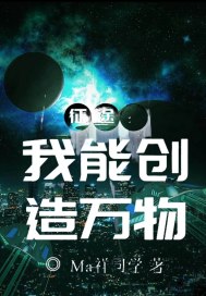 这世界与他我都要