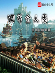 少龙风流未删节完整版