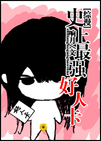 日本邪漫画大全番acg