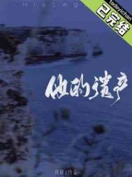 野花免费观看日本电影