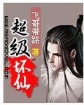 上原瑞穗女教师在线播放