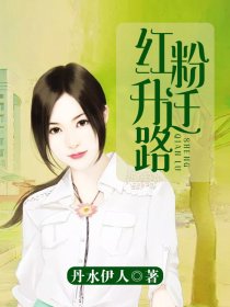 25岁的女高中生