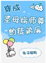 差差漫画登录页面漫画在线看