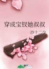 女老师小说