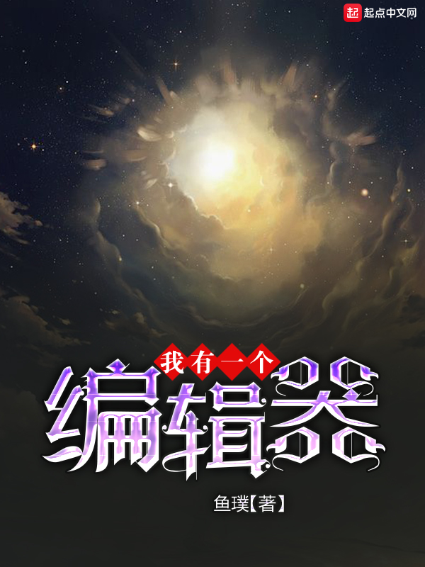 催眠控制奴役女明星