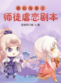 斗罗大陆3龙王传漫画