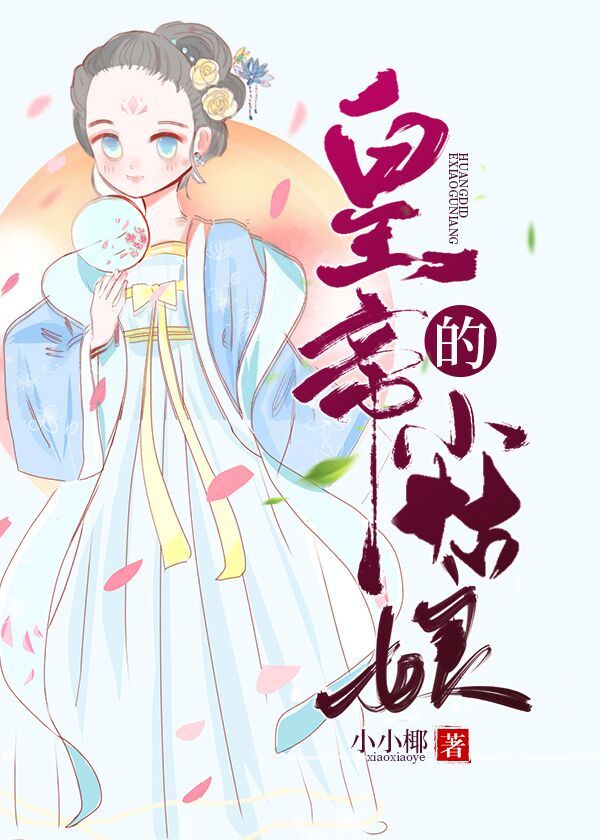 女技师按摩取精