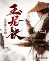 青之驱魔师第二季