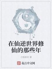 将军妾身身子受不住