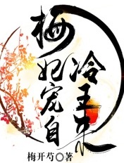 我被带回家淦作文500字