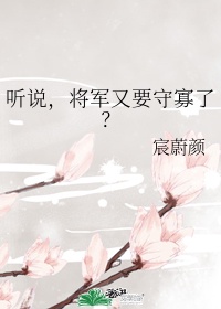 无职转生第三季免费看