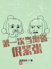 推文popo《坏女孩》