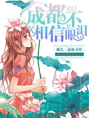 小龙女级淫片a级中文