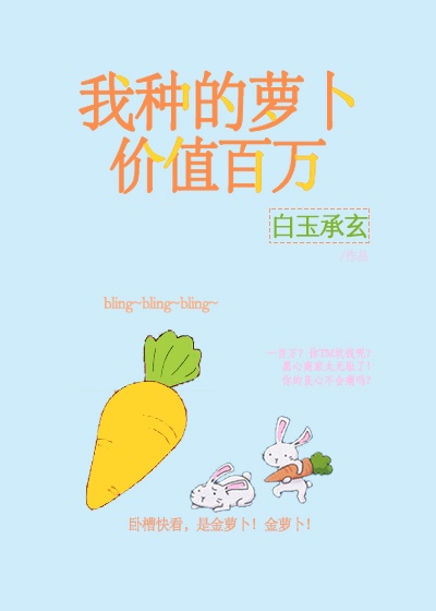 老师漫画之无翼乌全彩无遮