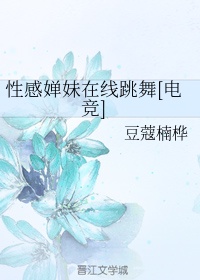 师父不可以限弥弥小说灵犀