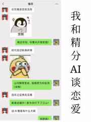 动漫美女内内