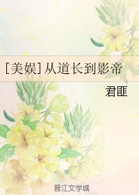 爱吃播客