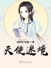 新任女教师放课后求爱