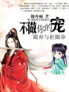 黑白无双真人版