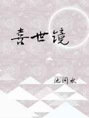 雯雯山村落难记读 雨点