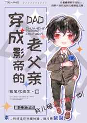 china daddy老头 tv