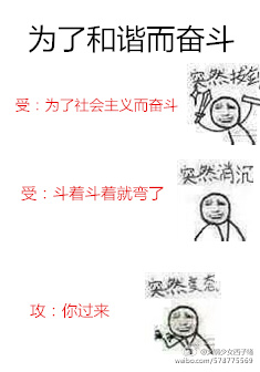 三个和尚在线播放免费观看