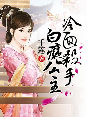 潘若迪老婆