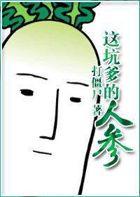 善良的小峓子 线上看