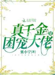 入间同学入魔了第2季