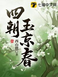 奔跑吧兄弟第八季免费播放完整版