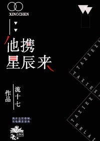 鹅绒锁全文免费阅读完整版