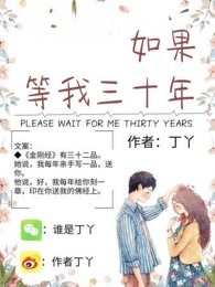 本王要你漫画免费下拉式漫画免费