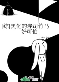 美女王筱惠第二部分