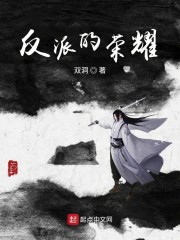 流氓教师夜独醉