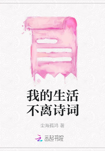 爱上师娘的桃源洞