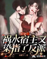 天师捉奸电影完整版