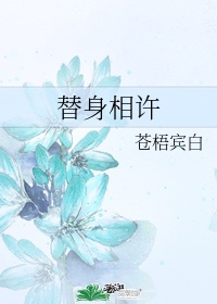 虫爱之女无删减全集bd2