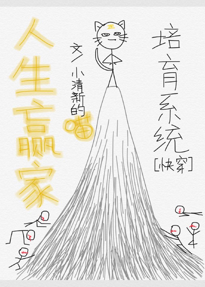 两个小朋友做不可描述的事情