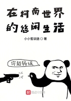 神眼鉴定师漫画