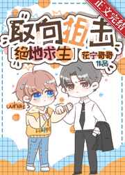 大主宰免费阅读漫画1