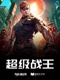 8小8x在线观看2024