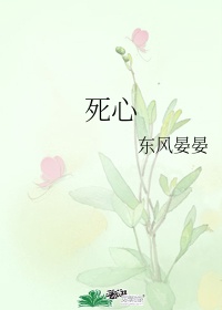 女朋友闺蜜