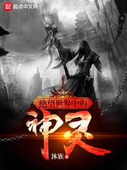 音乐学院5p门无马