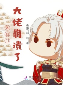 老师真棒漫画完整版